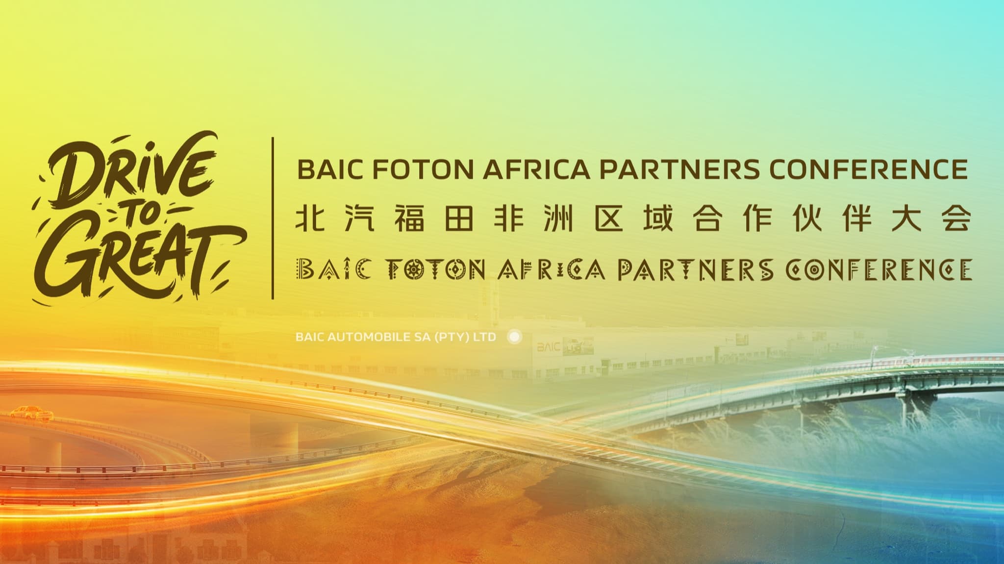 Drive to Great! BAIC FOTON Africa Partners Conference Set to Open